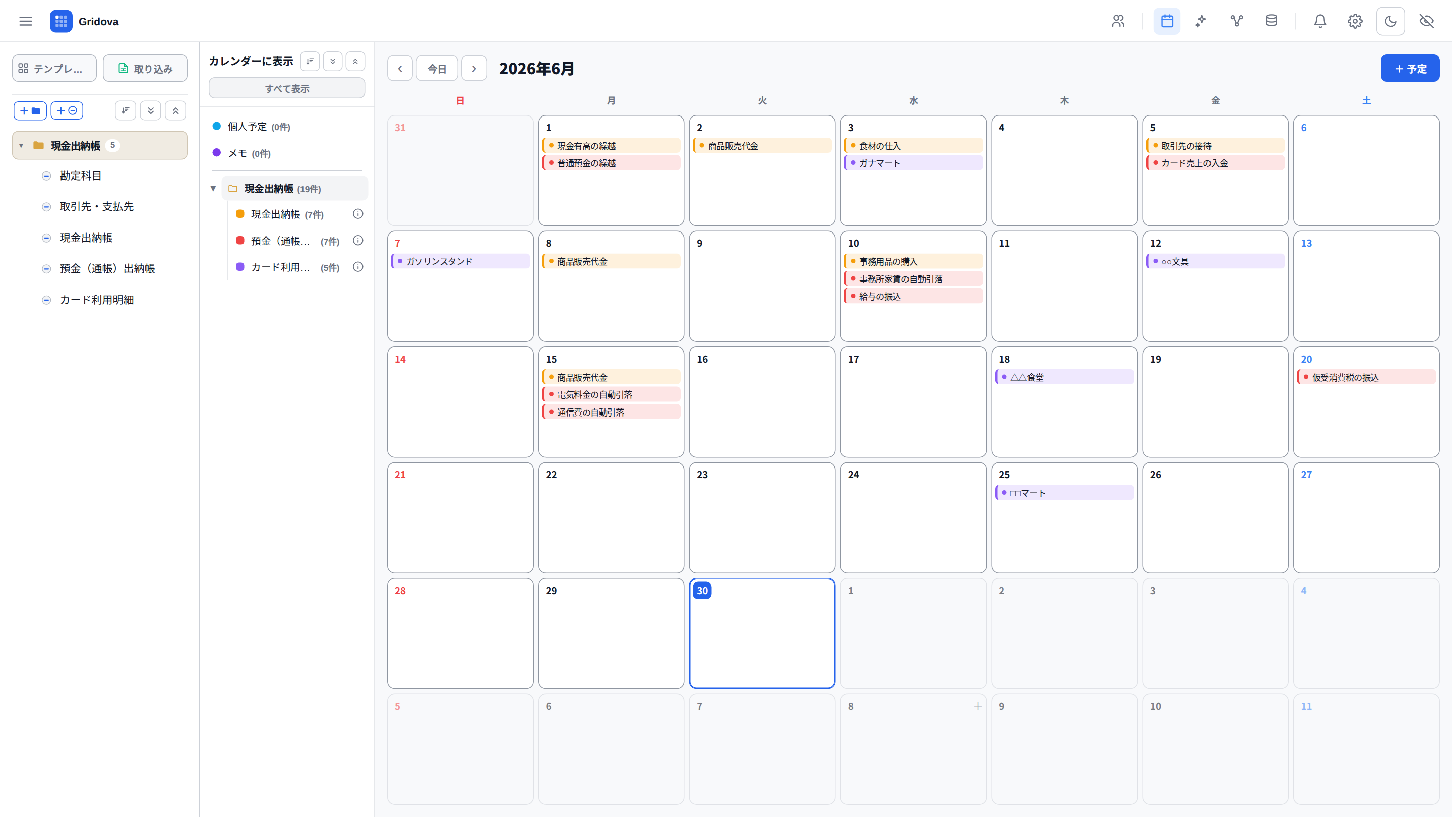 Calendar