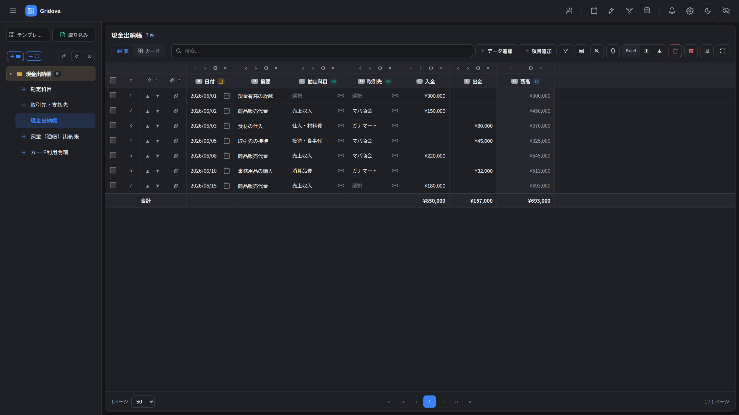 Dark mode