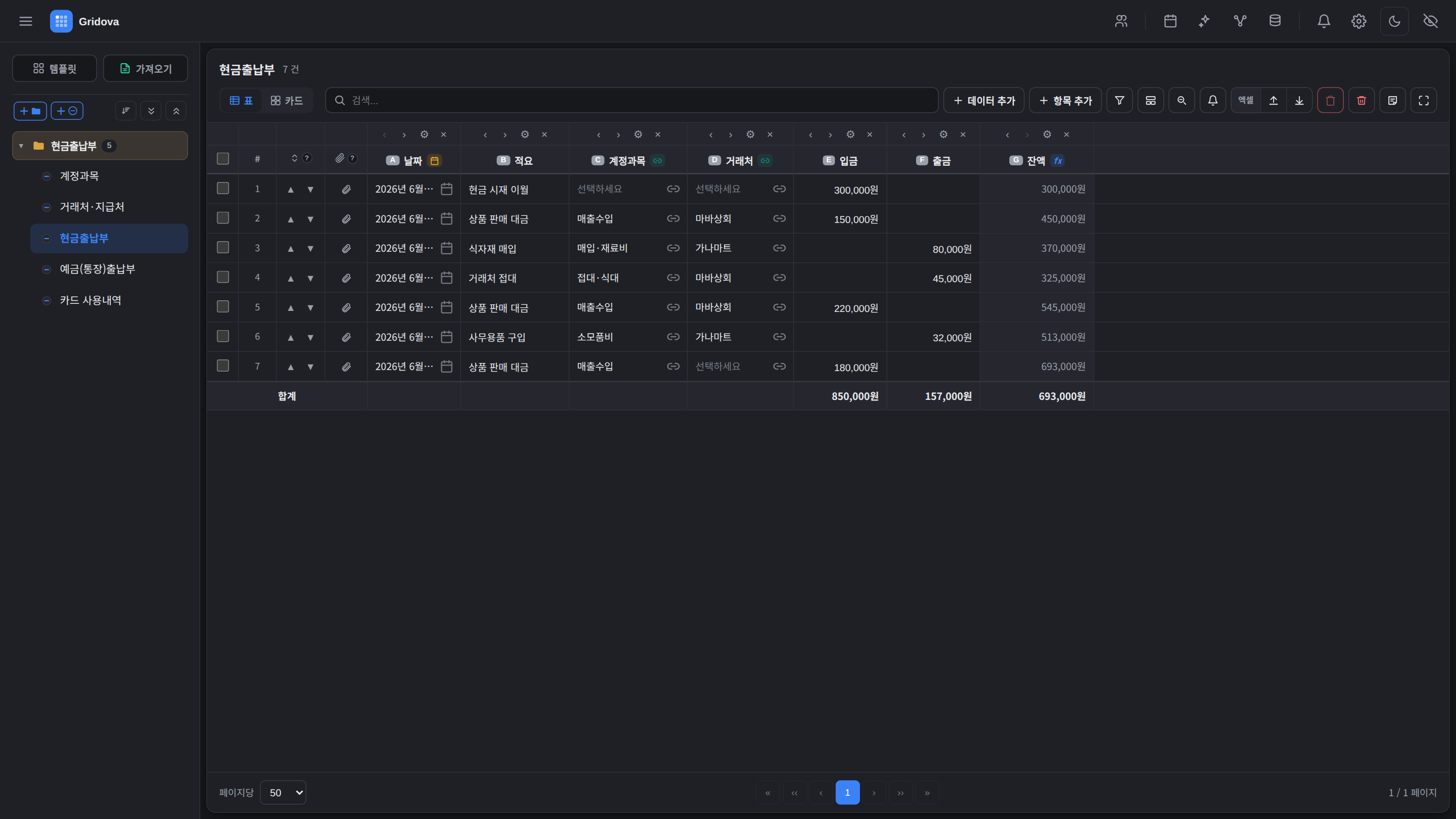 Dark mode